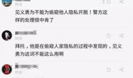 深圳爆料事件最新消息,最新进展揭秘，真相即将揭晓